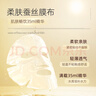 妝蕾（RAY）泰國銀色補水保濕面膜3盒共30片深層鎖水熬夜平衡水油護膚品女男 曬單實拍圖