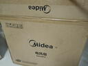 美的（Midea）電風(fēng)扇落地扇家用大風(fēng)量 遠距強風(fēng)電扇 立式輕音節(jié)能可定時降溫 【超級爆款】7葉大風(fēng)力機械按鍵 曬單實拍圖