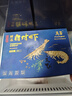 萬(wàn)景 國產(chǎn)大蝦 鹽凍北海白蝦(大號) 80-100只凈重4斤  燒烤聚餐 海鮮 曬單實(shí)拍圖