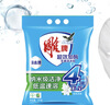 雕牌 超效加酶洗衣粉 茉莉清香 10斤 無(wú)磷 低溫速溶 強效去漬 曬單實(shí)拍圖