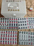 夢(mèng)多福麻將牌 家用手搓一級(jí)大號(hào)密胺42mm144張玉石手打高檔麻將牌無(wú)瑕 【桌布+收納盒+骰子】和田青玉 42MM 曬單實(shí)拍圖