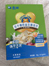 蓋獅凍干椰奶益生菌溶豆蘋(píng)果椰椰味植物基溶豆18g獨立包裝兒童零食 曬單實(shí)拍圖