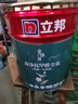 立邦乳膠漆京雅居金標凈味全能無(wú)添加底漆內墻底漆 18L/約25KG 曬單實(shí)拍圖