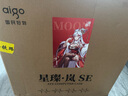 愛國者（aigo）星璨嵐SE 白色 游戲電腦臺式主機(jī)箱 雙360水冷位 支持背插/ATX主板/270°海景房/5090顯卡 曬單實(shí)拍圖