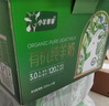小羊乖乖 有機純羊奶200ml*15盒過(guò)年送禮盒裝 高鈣成人兒童A2早餐山羊奶 曬單實(shí)拍圖