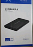 阿卡西斯（acasis） USB3.0移動(dòng)硬盤(pán)盒 2.5英寸SATA串口臺式機筆記本電腦外置固態(tài)機械硬盤(pán)存儲盒子EC-5250B 曬單實(shí)拍圖