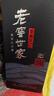 瀘州老窖 世家鑒藏 濃香型 純糧白酒 52度500ml*6瓶整箱 婚宴送禮 含禮袋 曬單實(shí)拍圖