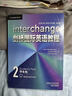 劍橋國際英語(yǔ)教程2 學(xué)生包（第5版 套裝共4冊 點(diǎn)讀版 附CD光盤(pán)4張）學(xué)生用書(shū)+練習冊+視聽(tīng)活動(dòng)用書(shū)+詞匯和慣用語(yǔ)手冊 曬單實(shí)拍圖