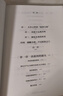 現貨包郵 全球視野下的投資機會(huì ) 經(jīng)濟趨勢研究專(zhuān)家 時(shí)寒冰2025全新力作 洞悉全球趨勢 解碼資本流向 搶占財富先機 深度解析全球七大投資標的 中國怎么辦 時(shí)寒冰說(shuō) 中信出版社 曬單實(shí)拍圖