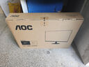 AOC 27英寸 100Hz超頻120Hz IPS HDRMode HDMI 低藍光不閃 三邊微邊 超薄節(jié)能辦公電腦顯示器 27B35H 曬單實拍圖