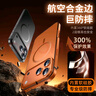 IM-CHEN【合金框丨原機色】適用蘋(píng)果17promax手機殼 magsafe磁吸iPhone保護殼超薄金屬防摔磨砂磁吸款-藍 曬單實(shí)拍圖