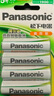 松下（Panasonic）5號五號充電電池4節三洋愛(ài)樂(lè )普技術(shù)適用于話(huà)筒相機玩具等無(wú)充電器HHR-3MRC/4B 曬單實(shí)拍圖