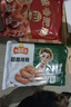 蘇食香鹵肥腸1斤 預制菜 肥腸生鮮 火鍋食材 熟食半成品下酒菜 豬大腸 曬單實(shí)拍圖