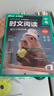 華理社 初中英語(yǔ)時(shí)文閱讀提分訓練3+X（9年級+中考）第2輯 上海學(xué)生英文報SSP 含音頻視頻 答案詳解 全文翻譯 時(shí)文高頻詞匯（3+X：閱讀理解+完形填空+新題型+每周精讀）每月贈特刊 第2期 曬單實(shí)拍圖