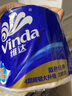維達（Vinda）有芯卷紙【孫穎莎推薦】藍色經(jīng)典4層200克*27卷 高克重衛生紙整箱 曬單實(shí)拍圖