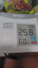 晨光（M&G）室內電子溫濕度計 高精準溫度顯示器 辦公家用嬰兒房溫度表 壁掛式干濕顯示濕度計ARC925EE 曬單實(shí)拍圖
