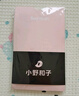 小野和子【楊冪同款】打底褲絲襪女秋季保暖光腿神器肉色白絲連褲襪 曬單實(shí)拍圖