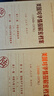 美國對華情報解密檔案（1948-1976）（套裝共8卷） 曬單實(shí)拍圖