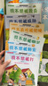 兒童反校園霸凌啟蒙繪本全10冊 兒童繪本3-6歲幼兒園入院必備安全意識提升培養(yǎng)內(nèi)心強大的孩子 曬單實拍圖