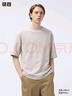 優(yōu)衣庫男女裝大師T AIRism寬松圓領(lǐng)T恤五分袖短袖475355 465185 475355/02淺灰色 L 曬單實(shí)拍圖