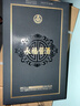 五糧液股份 永福醬酒 醬香型白酒 53度 500mL 單瓶裝 曬單實(shí)拍圖