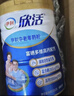 伊利欣活中老年高鈣補鈣奶粉800g*2禮盒益生菌維生素富硒無(wú)蔗糖奶粉 曬單實(shí)拍圖