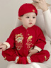 波步（BORBOON B）嬰兒套裝秋裝國風(fēng)兩件套男寶寶中式周歲抓周禮服男童秋季外穿衣服 【紅色】?jì)杉?100 曬單實(shí)拍圖
