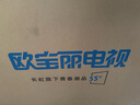 長(cháng)虹歐寶麗55Z60H 55英寸 4K超高清 144Hz高刷 云帆AI影像Pro 2+32GB大內存 平板液晶電視 國家補貼20% 曬單實(shí)拍圖