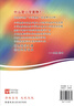 24秋小學(xué)同步奧數天天練 6年級上冊（人教版） 曬單實(shí)拍圖