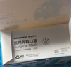 穩健棉里層醫用外科口罩獨立裝一只一袋50只滅菌級親膚透氣防花粉過(guò)敏 曬單實(shí)拍圖