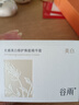 谷雨光感美白修護(hù)煥能精華霜3.0版本50g【臨期清倉(cāng)】 曬單實(shí)拍圖