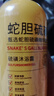 BEAI蛇膽硫磺除螨皂液沐浴露男士專(zhuān)用女沐浴保濕祛螨蟲(chóng)背痘沐浴液1L  曬單實(shí)拍圖