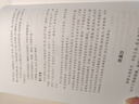 中國(guó)古典詩(shī)詞校注評(píng)叢書(shū) 蘇軾詞全集 曬單實(shí)拍圖