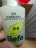 BeFe茶樹(shù)控油蓬松洗發(fā)水滋養頭皮溫和柔順頭發(fā)女強韌防斷發(fā)（450ml） 曬單實(shí)拍圖