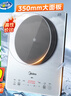 美的（Midea）鉑鉆家用電磁爐 電陶爐 新型電磁灶火鍋爐大功率炒菜燒水一體面板超薄 國家補貼MC-E22B20 曬單實(shí)拍圖