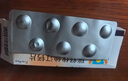 【原研進(jìn)口】[可定]瑞舒伐他汀鈣片10mg*7片*4板/盒 曬單實(shí)拍圖
