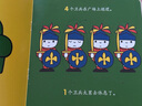 米菲寶寶數學(xué)啟蒙繪本 [0-4歲] 提高觀(guān)察力 記憶力 思維能力 促進(jìn)智力發(fā)展 曬單實(shí)拍圖