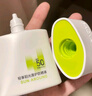 珀萊雅（PROYA）【劉亦菲同款】盾護防曬50ml 防水防汗 防曬霜軍訓專(zhuān)用 高倍防曬  曬單實(shí)拍圖