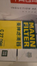 曼牌（MANNFILTER）空氣濾清器空氣濾芯C27009/C27096速騰寶來(lái)凌渡朗逸帕薩特途安高7 曬單實(shí)拍圖