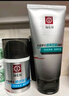 大寶男士潤(rùn)透活膚霜50g+控油勁爽洗面奶100g深層清潔面部護(hù)膚品 曬單實(shí)拍圖