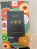水果茶包沖飲多種口味果茶純水果片茶水果干茶花果茶檸檬片泡水喝的東西男女養生花茶組合冷泡茶100g 水果茶混搭【4盒共40包】 曬單實(shí)拍圖
