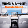 一粒 車(chē)載平板支架后排汽車(chē)上ipad手機支架后座椅背可伸縮固定車(chē)用架 黑色伸縮臂【手機平板通用】 曬單實(shí)拍圖