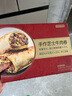京東京造芝士牛肉卷840g(280g*3) 早餐小吃面點(diǎn)下午茶空氣炸鍋微波爐速食 曬單實(shí)拍圖