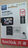 閃迪（SanDisk）512GB TF（MicroSD）內存卡 A2 4K V30 U3 C10 至尊超極速移動(dòng)存儲卡 讀速200MB/s 寫(xiě)速140MB/s 曬單實(shí)拍圖