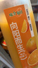 味全 每日C橙汁1.6L 家庭聚餐分享 曬單實(shí)拍圖