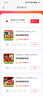 谷食密語(yǔ)青花椒48g 四川一級 干花椒藤椒麻椒 火鍋原料調料佐香辛料 曬單實(shí)拍圖