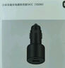 小米（MI）車(chē)載充電器超級快充版1A1C 100W大功率適用于小米15手機/小米YU7汽車(chē) 曬單實(shí)拍圖