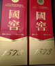 瀘州老窖 國(guó)窖1573 濃香型白酒 52度 500ml*2瓶(年份隨機(jī))送禮袋 曬單實(shí)拍圖