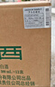 汾酒 出口白瓷牧童盒裝 清香型白酒 53度500mL*12瓶 整箱裝 曬單實(shí)拍圖