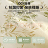 南極人抗菌親膚100%純棉四件套新疆棉床上用品床單被套200*230cm適用1.5/1.8米床 曬單實(shí)拍圖